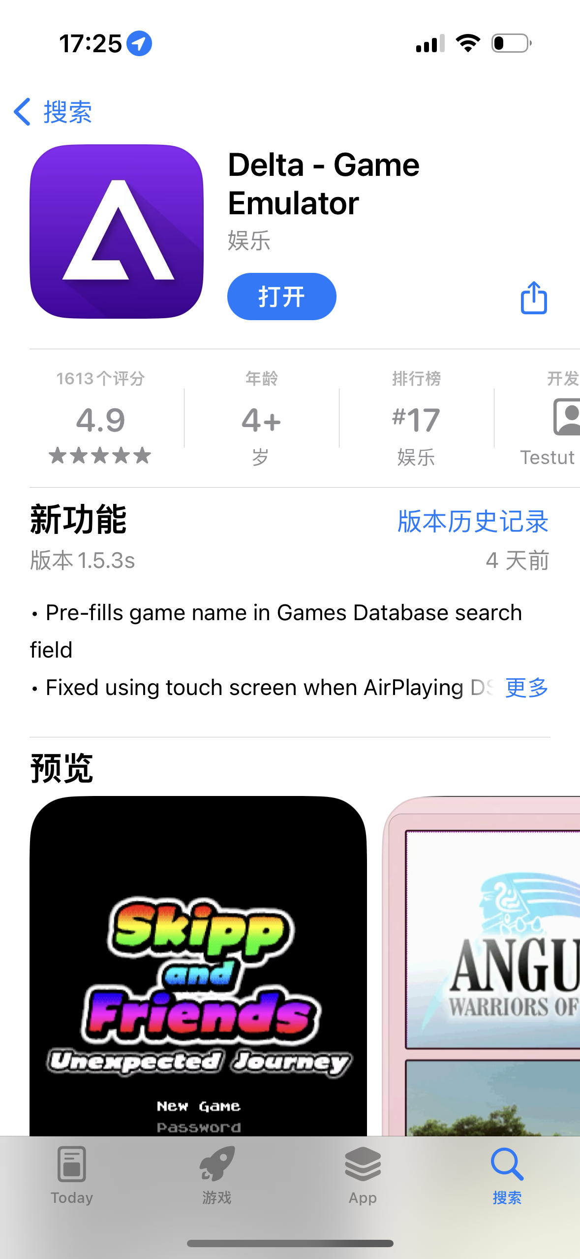 Delta模拟器上架App Store，苹果给封闭生态松了个口子