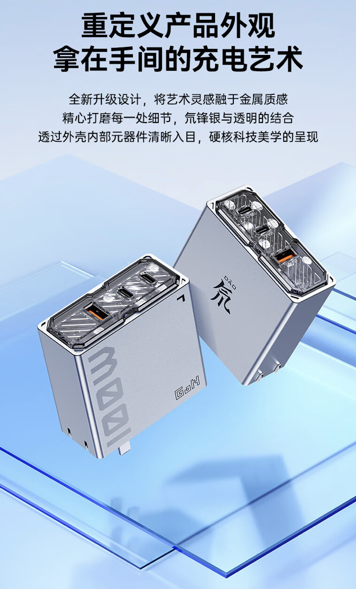 努比亚 100W 氘锋氮化镓充电头套装开售：2C + 1A + 1 米线，首发价 159 元