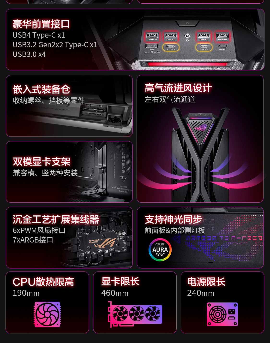 华硕 ROG BTF 2.0 系列背插板卡套装开售：Z790 HERO + RTX 4090D，23398 元起