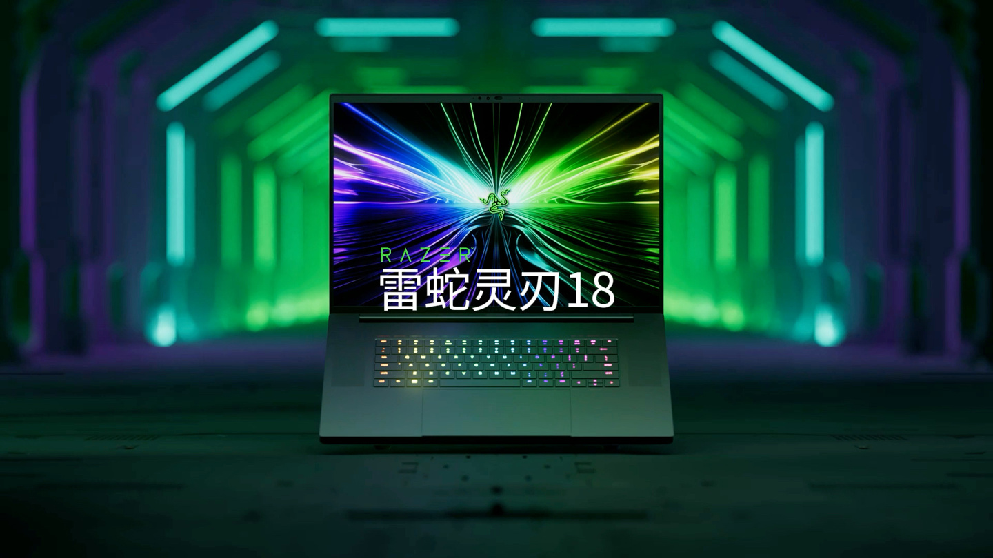 雷蛇推出灵刃 Razer Blade 18 2024 款笔记本：可选雷电 5 接口，27999 元起