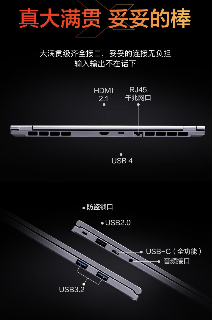 机械革命无界 14X 锐龙版笔记本新增 32GB RAM 版：搭 R7 8845HS + 1TB 存储空间