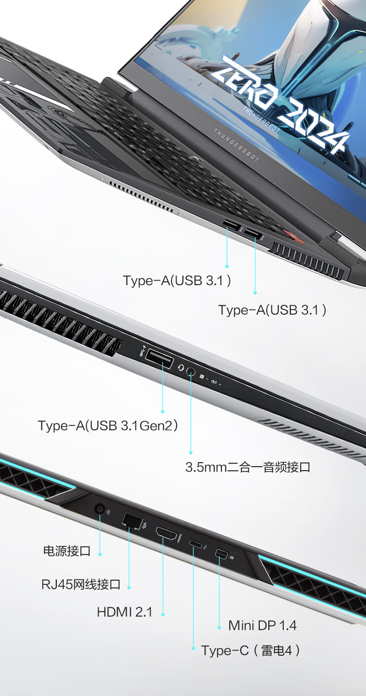 雷神 ZERO 2024 游戏本新增配置开售：i9-14900HX + RTX4080 售 14999 元