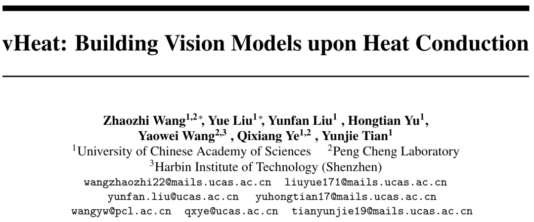 物理传热启发的视觉表征模型vHeat来了，尝试突破注意力机制，兼具低复杂度、全局感受野
