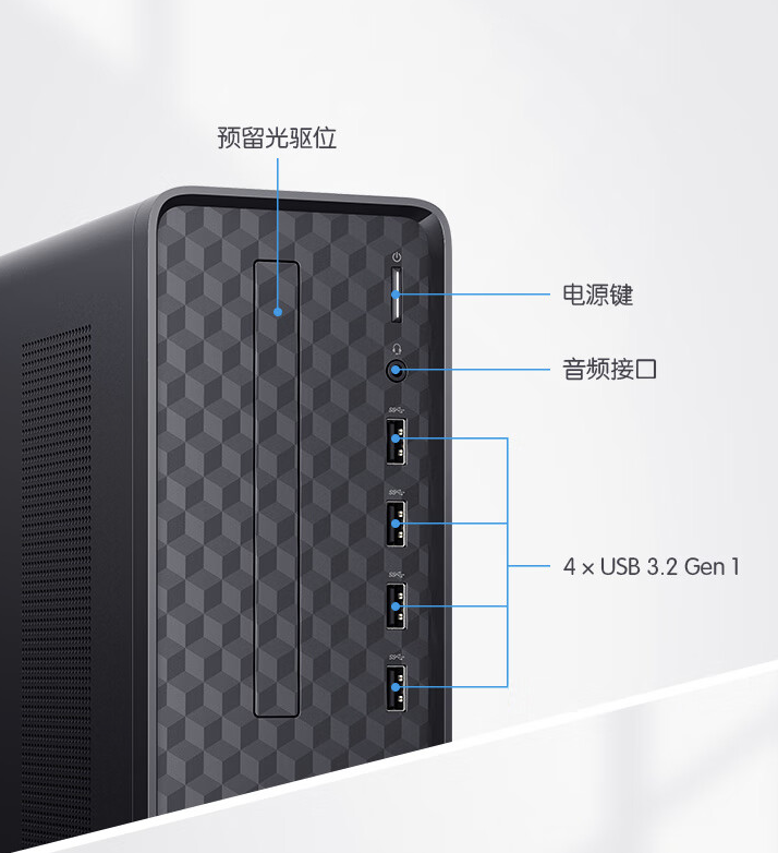 惠普星 Box 台式电脑新增配置 5 月 17 日开售：i5-14400 + 32GB + 1TB 售 3899 元