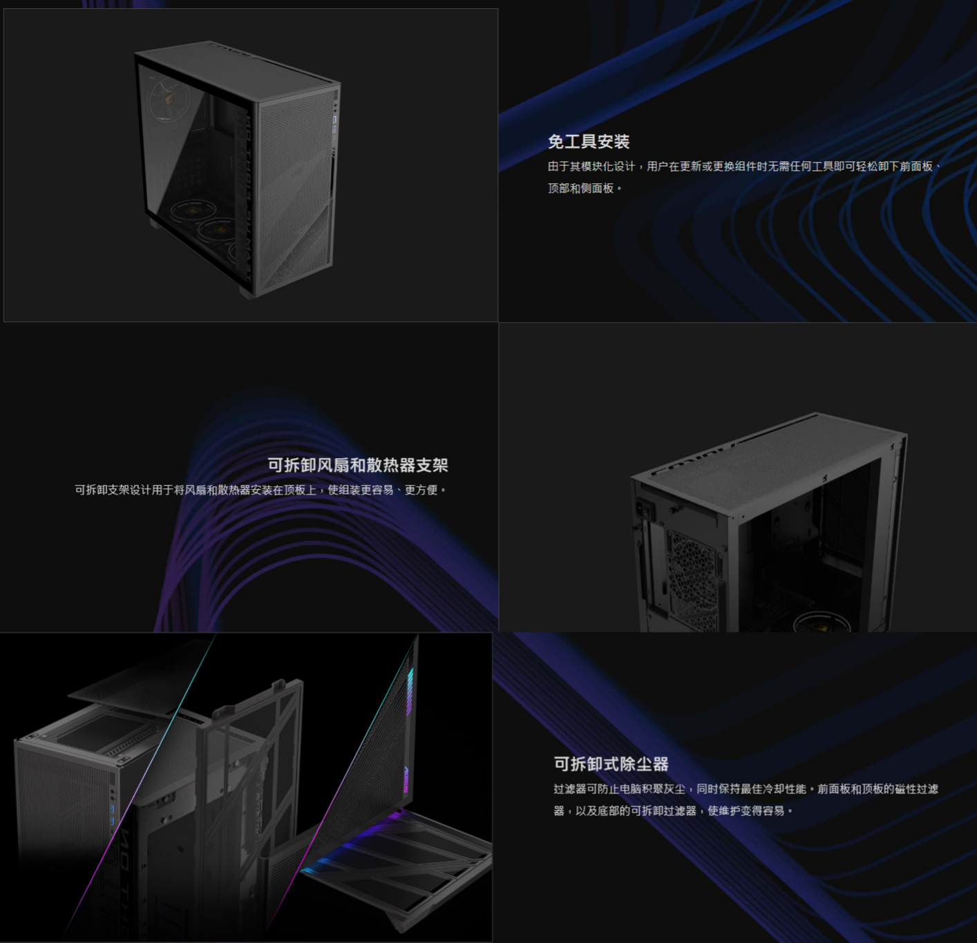 技嘉推出 AORUS C400 GLASS 机箱：40L 紧凑设计，预装 4 个 ARGB 风扇