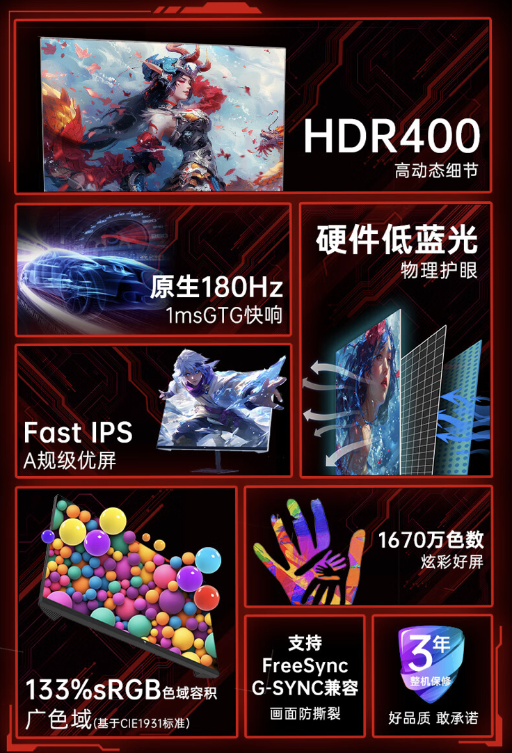 1080P 180Hz 低至 499 元，KTC“H24F8”23.8 英寸显示器开售