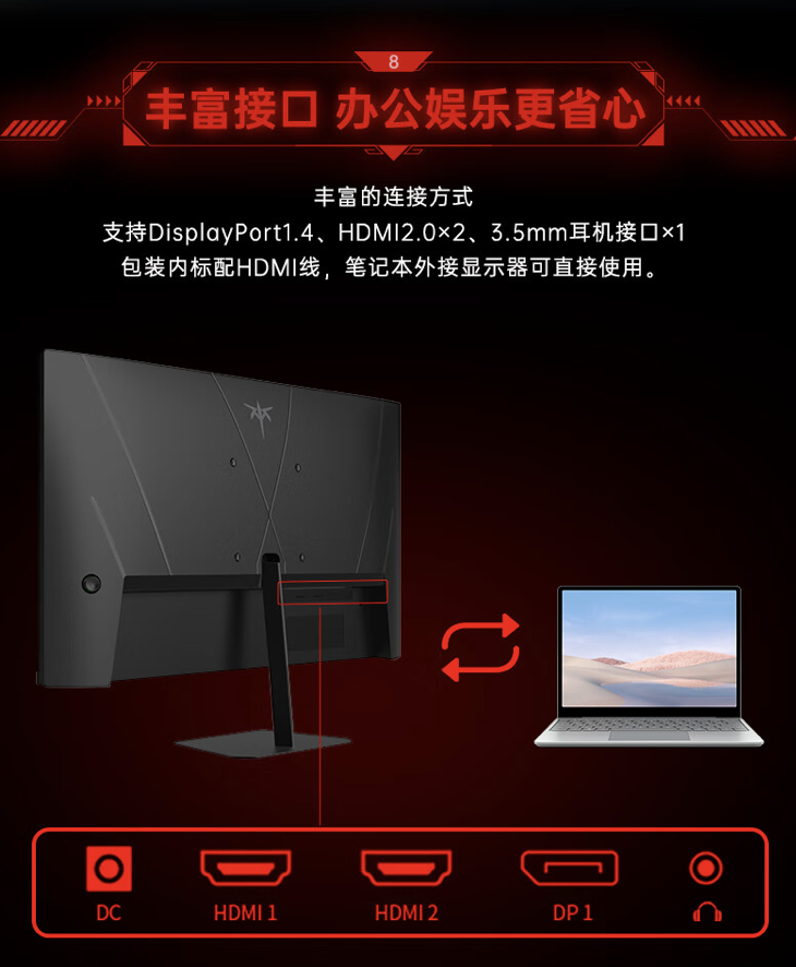 1080P 180Hz 低至 499 元，KTC“H24F8”23.8 英寸显示器开售