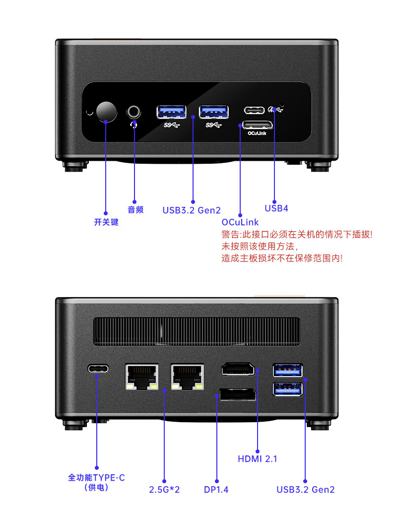 R9-6900HX 准系统 + Oculink 接口：天钡 GEM12 迷你主机 1689 元新低