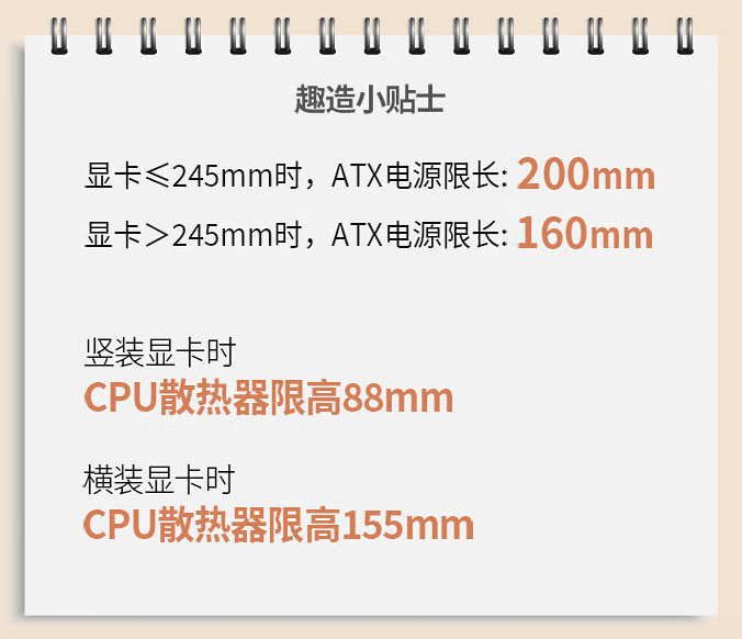 先马趣造 Air 桌面 M-ATX 小机箱开售：三面网孔设计，139 元