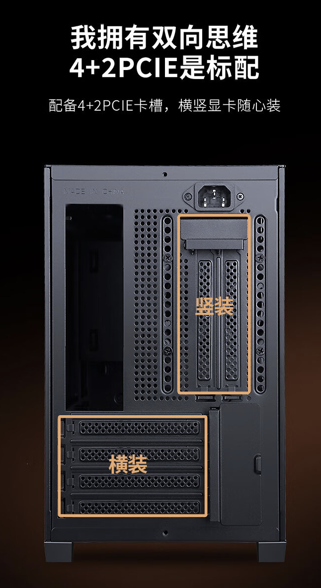 先马趣造 Air 桌面 M-ATX 小机箱开售：三面网孔设计，139 元