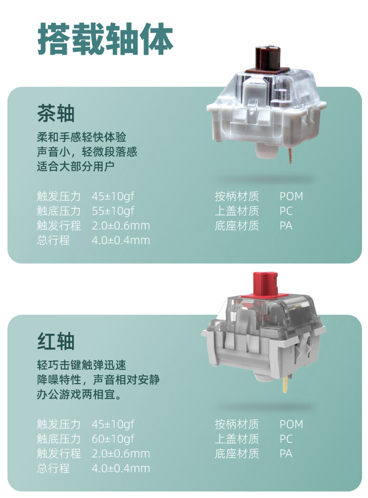 RK 98 Pro 机械键盘新增配色“美拉德 / 五十度灰”6 月 8 日开售：可选红 / 茶 / 烟雨轴，199 元