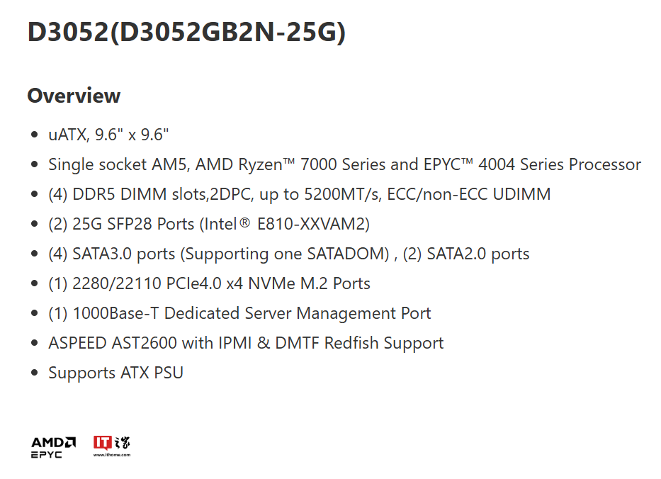 双 25G SFP28 网口，微星推出 D3052 服务器 AM5 MATX 主板