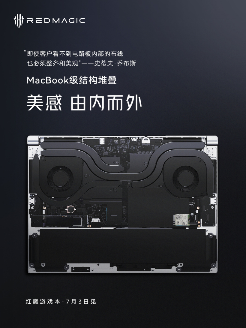 红魔首款游戏本“优化痛点”：苹果 MacBook 级结构堆叠，一体金属工艺