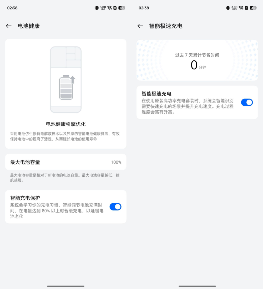 双重体验升级，性能强，续航更强：一加Ace 3 Pro评测