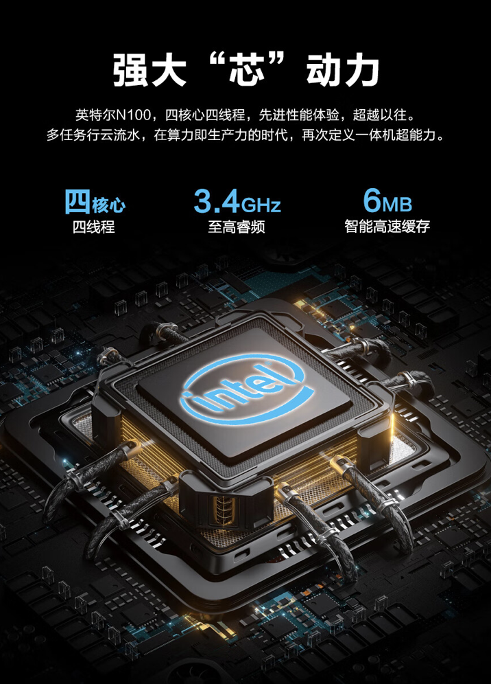 AOC 推出 2024 款“大师 925”27 英寸一体机：12 代 N100 + 16GB + 1T 售 2329 元