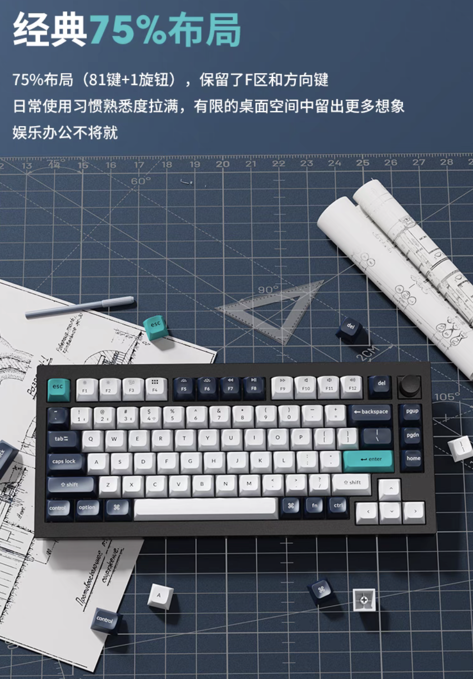 Keychron Q1 MAX 机械键盘“紫色版”新增配色上架：Gasket 结构、75% 布局，1118 元