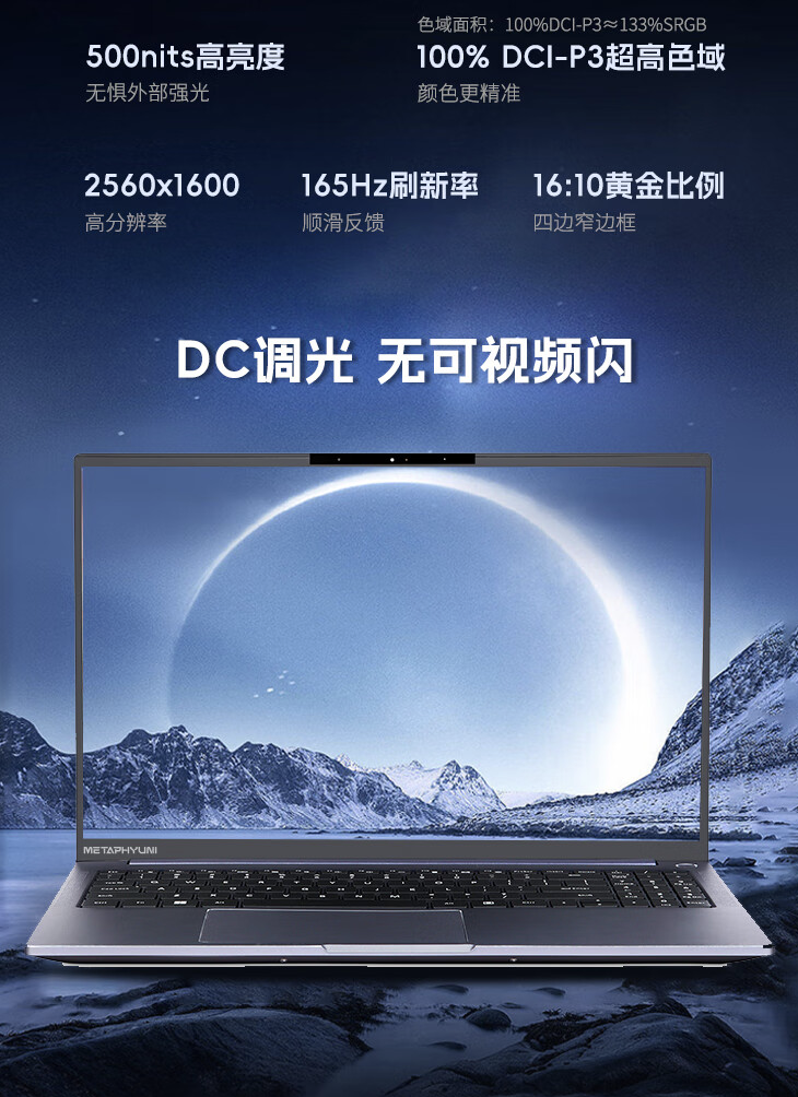 玄派“玄智星・青锋”笔记本新增配置开售：R7 8845HS + 16G + 512G 售 3799 元