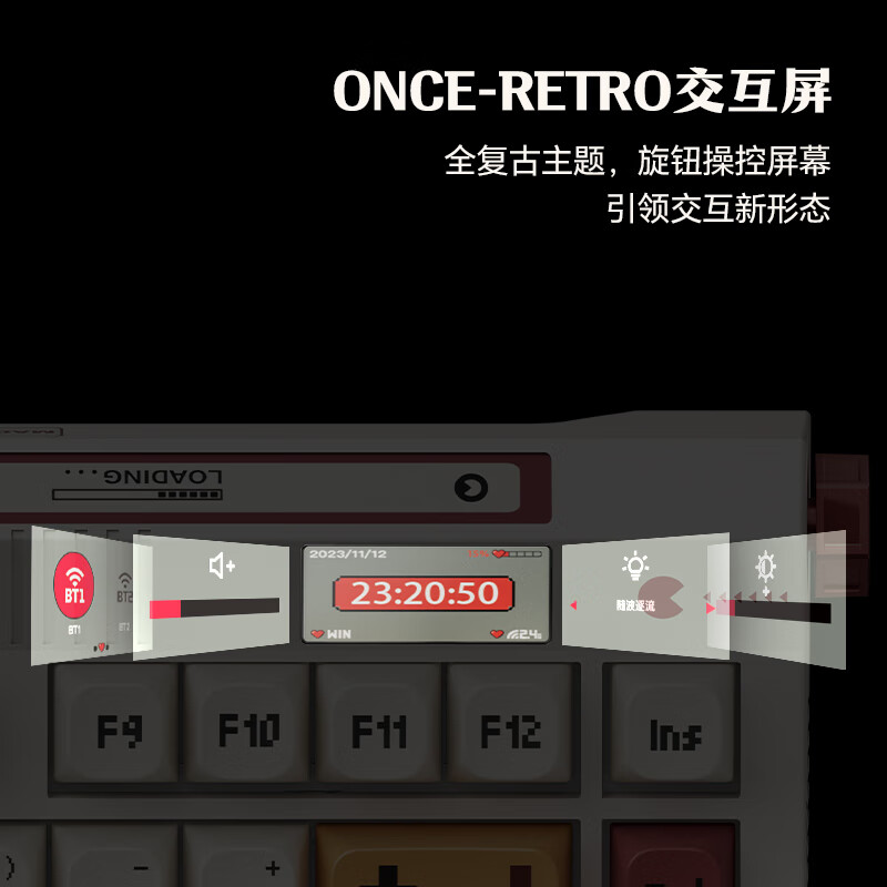 “红白机”配色自带 TFT 彩屏，雷神 ONCE81 三模机械键盘 7 月 1 日 499 元首销