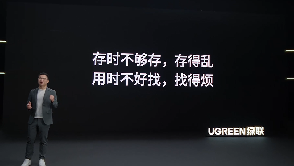 新一代存储方式来啦！绿联NAS私有云DXP系列上市，焕新存储体验