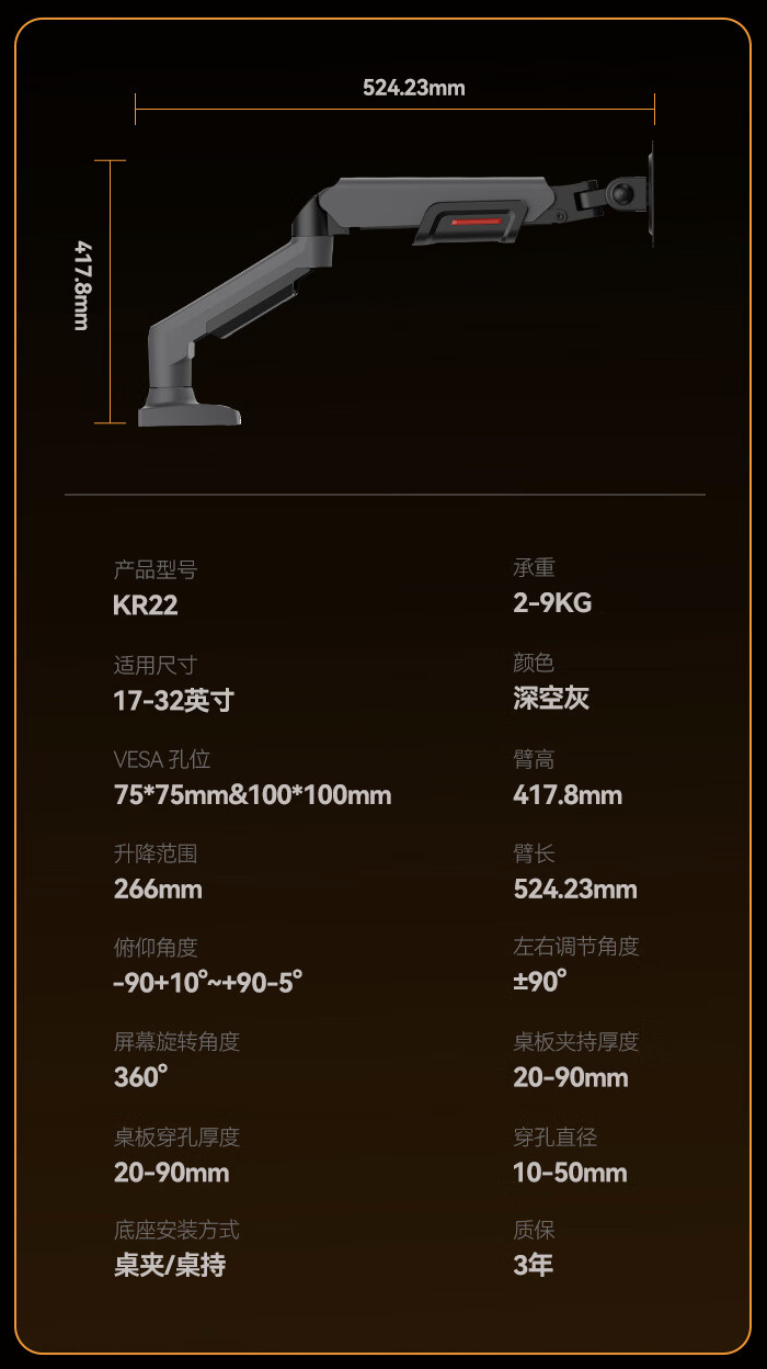 HKC 推出“IG27QK”27 英寸显示器机械臂套装：2K 240Hz + 五轴全向调节，1698 元