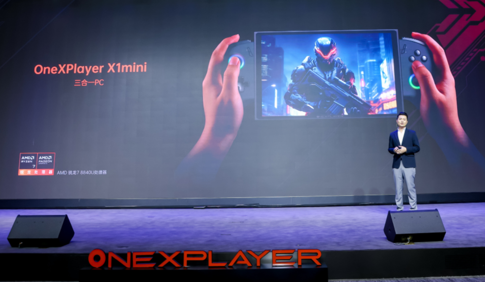 OneXPlayer召开夏季新品发布会，三合一PC壹号游侠X1 mini亮相