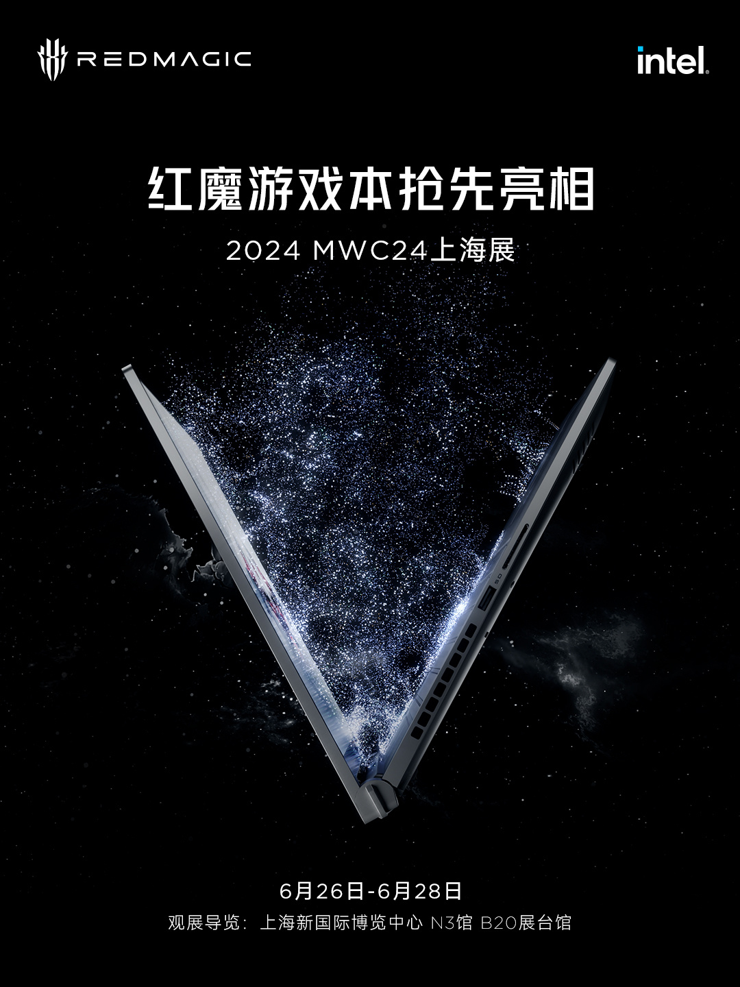 红魔首款游戏本 16 Pro 亮相 MWC24 上海展：一体金属工艺、RGB 灯效 LOGO