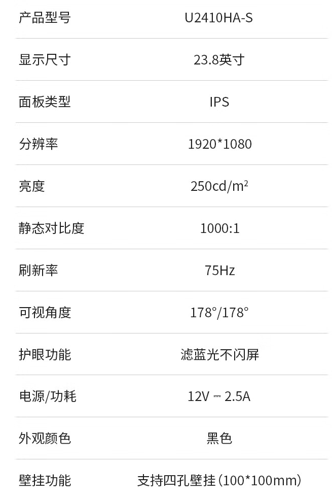 联想异能者 23.8 英寸 IPS 显示器开售：1080P+75Hz 刷新率，售价 549 元