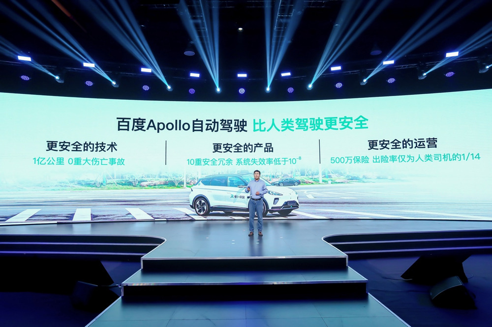 百度Apollo重磅发布全球首个支持L4级自动驾驶的大模型Apollo ADFM