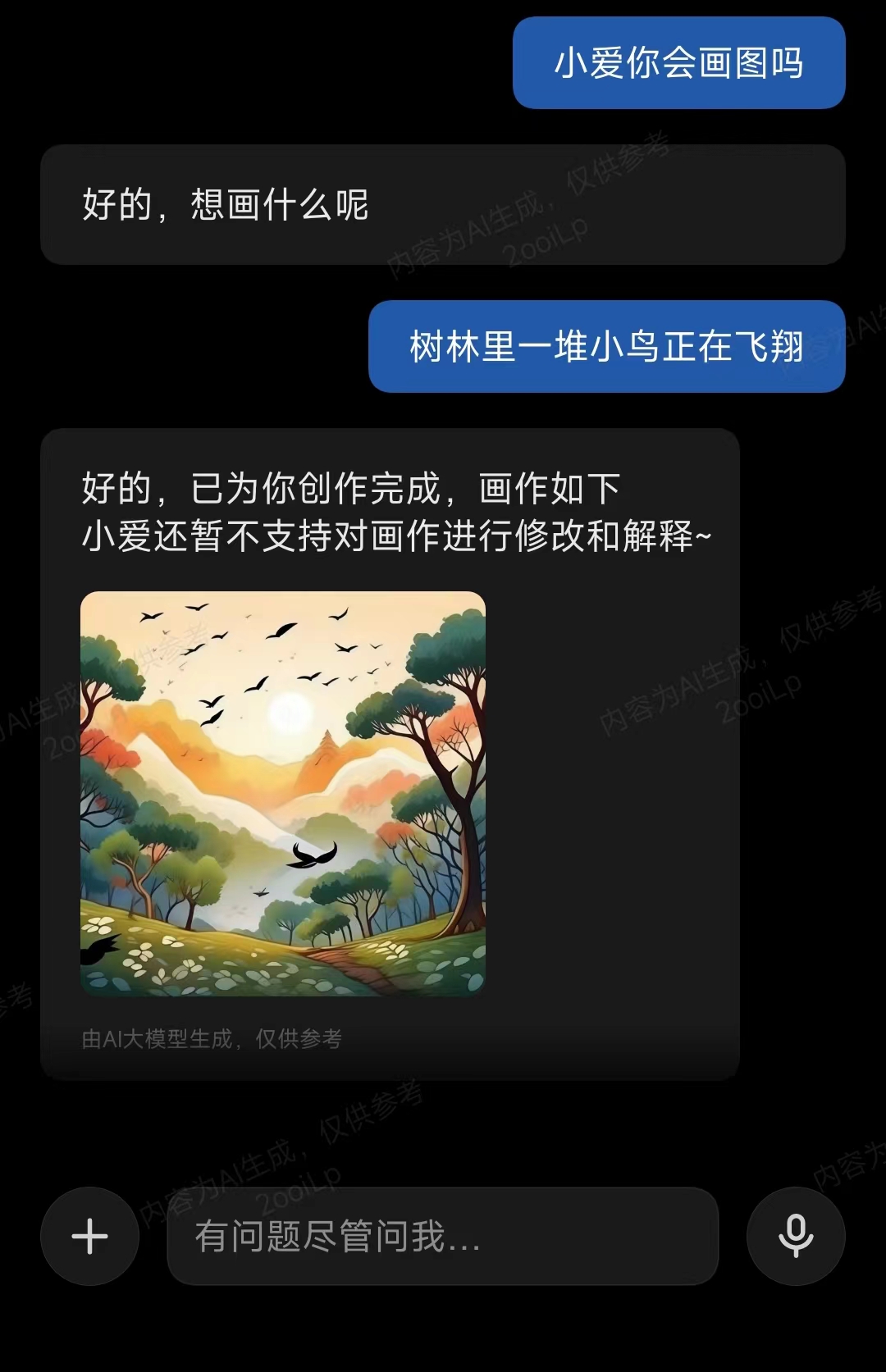 百元AI手机大战万元旗舰：AI能力有差距，但差得不多