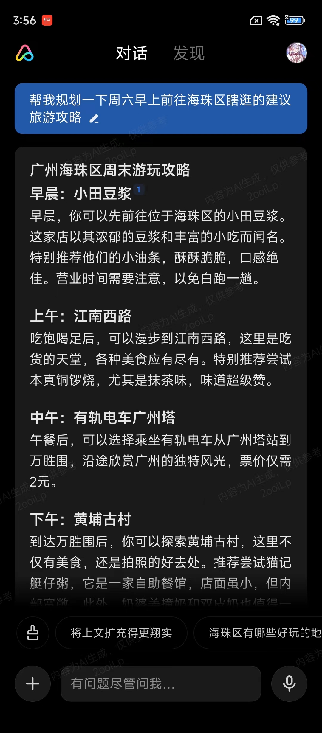 百元AI手机大战万元旗舰：AI能力有差距，但差得不多