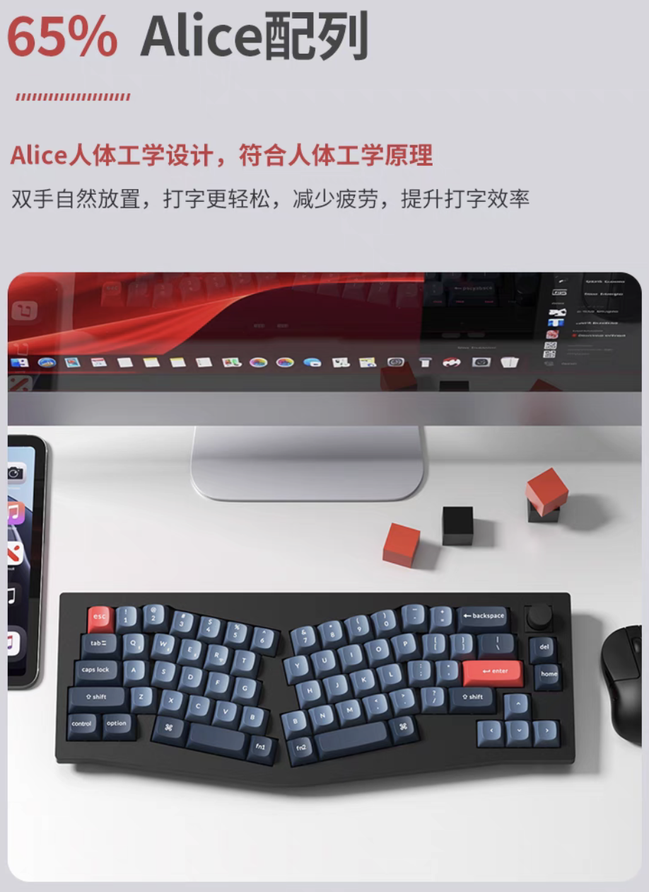 Keychron V8 Max 三模机械键盘开售：65% Alice 配列、Gasket 结构，529 元起