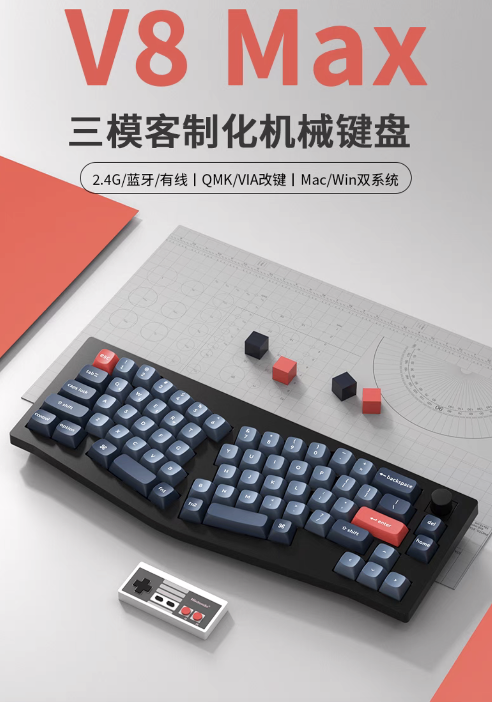 Keychron V8 Max 三模机械键盘开售：65% Alice 配列、Gasket 结构，529 元起