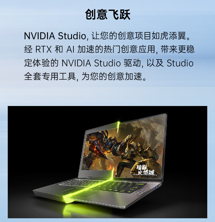 七彩虹 MEOW R16 雪影白笔记本“R9-7845HX + RTX 4060”配置版本开启预售，首发 6899 元