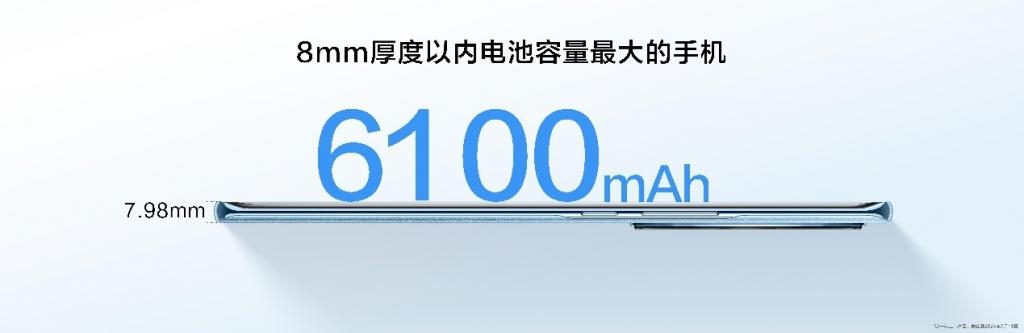 AI 智慧体验、6100mAh 大电池、轻薄耐摔机身，麦芒 30 5G 正式发布 