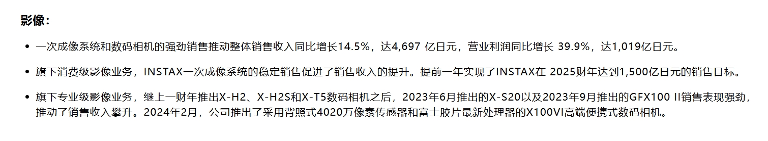 这一次，小米的枪口瞄准了拍立得