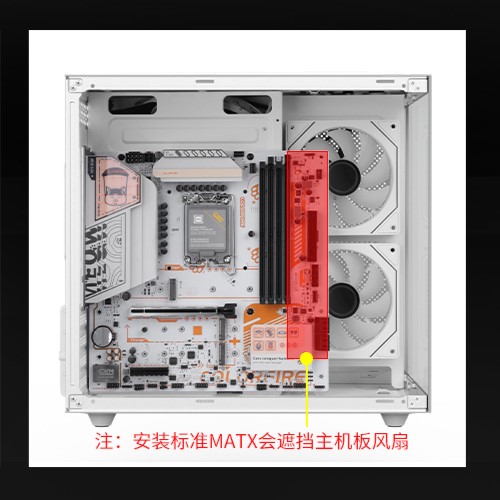 鑫谷 M-ATX 全视海景房机箱无畏 W1 上架：滑玻固定设计，159 元