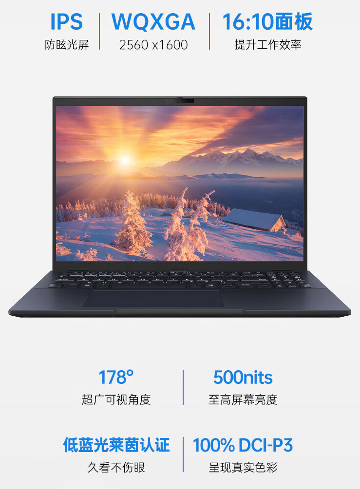 华硕破晓 Pro 16 2024 商务笔记本上市：Ultra 5 125H、双内存插槽，5599 元