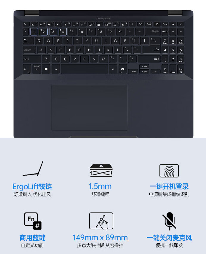 华硕破晓 Pro 16 2024 商务笔记本上市：Ultra 5 125H、双内存插槽，5599 元