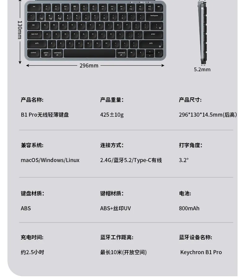 Keychron 推出 B1 Pro 无线键盘：重 425g / 主打轻薄，支持三设备连接