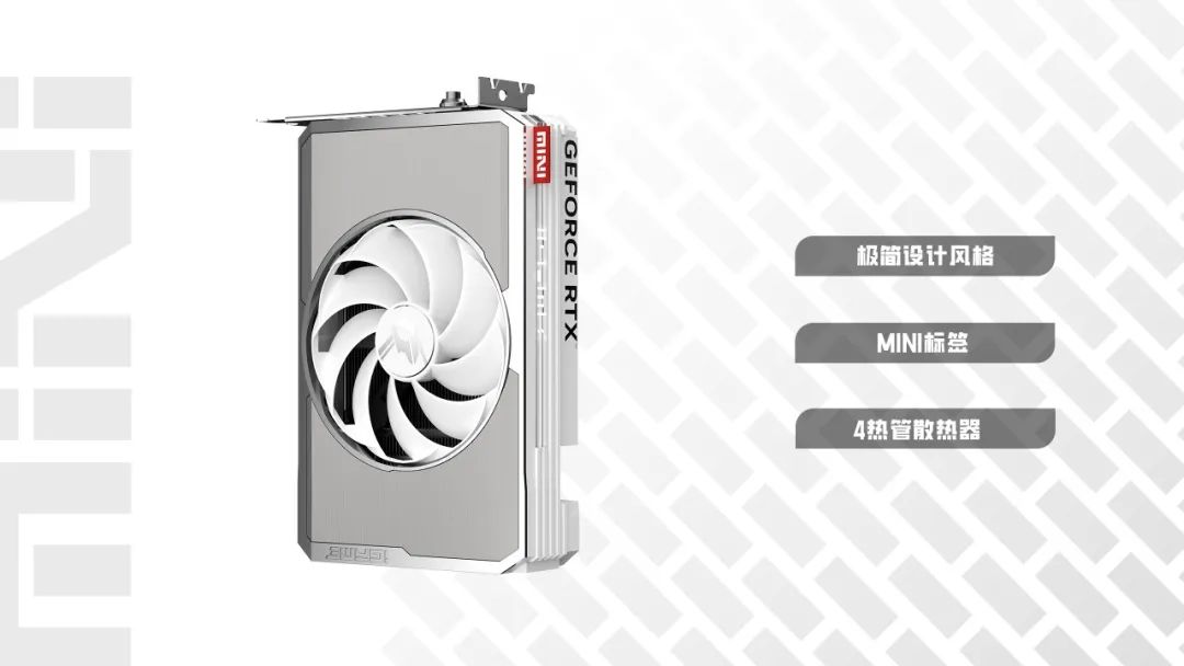 七彩虹推出 iGame Mini 系列主机：显卡视窗设计、RTX 4060 Ti 显卡