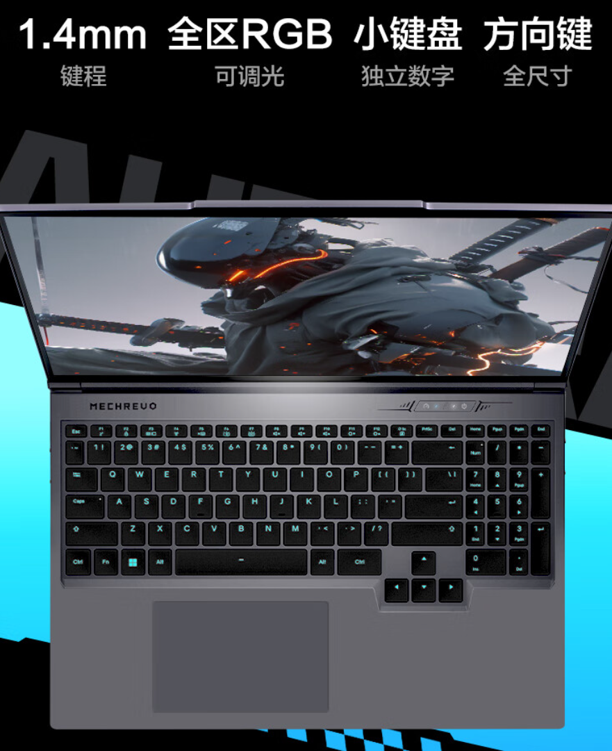 机械革命极光 X 游戏本正式发布：i7 HX55 + RTX 4060 / 4070，5999 元起