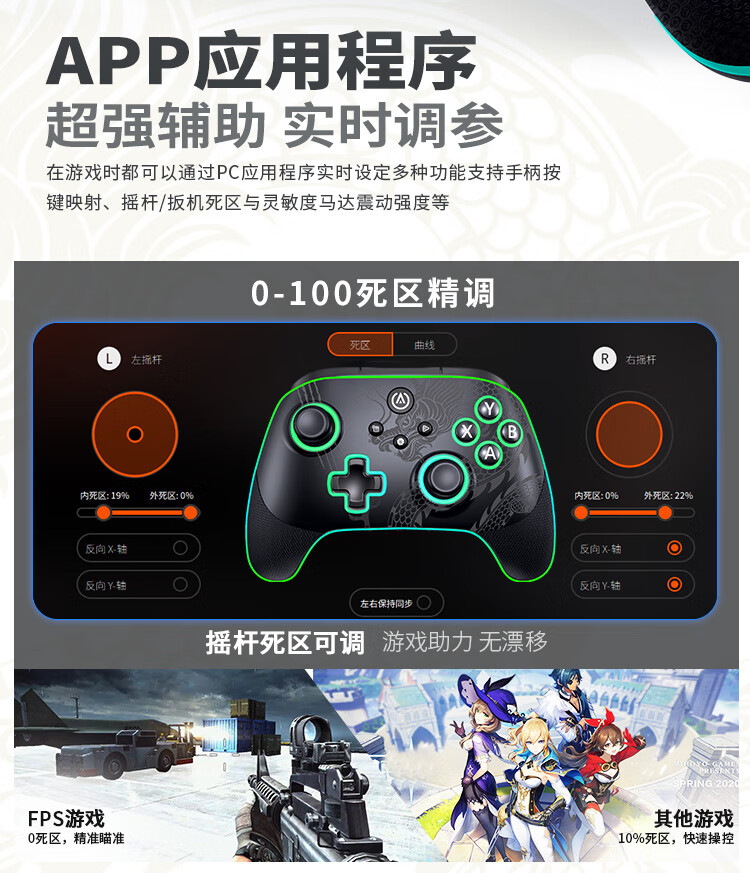 PowerA 战龙 Pro 无线手柄上架：可升降霍尔摇杆、多光域 RGB 灯效