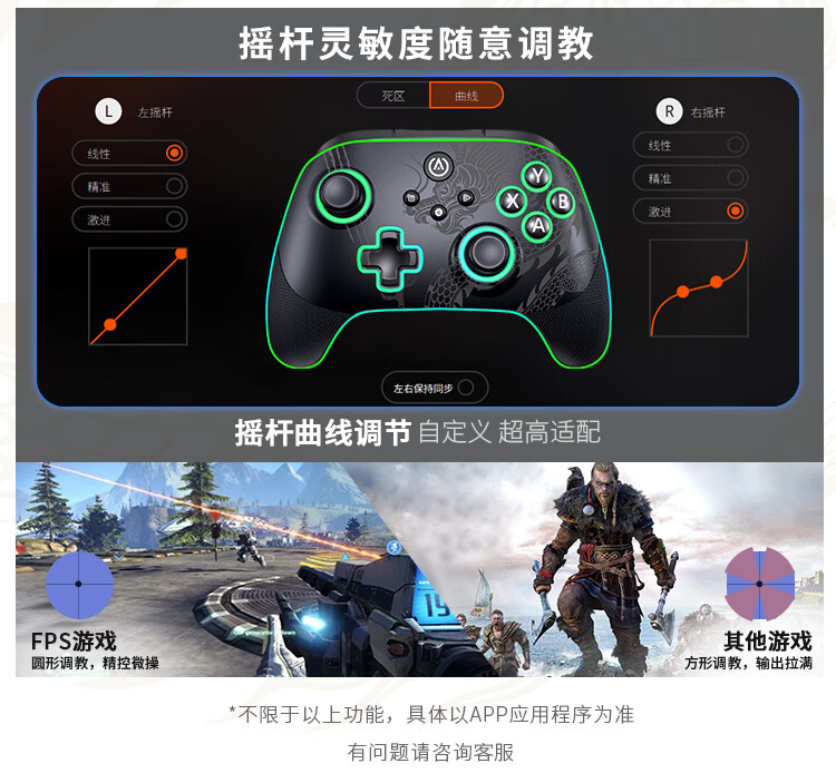 PowerA 战龙 Pro 无线手柄上架：可升降霍尔摇杆、多光域 RGB 灯效