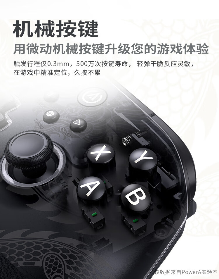 PowerA 战龙 Pro 无线手柄上架：可升降霍尔摇杆、多光域 RGB 灯效