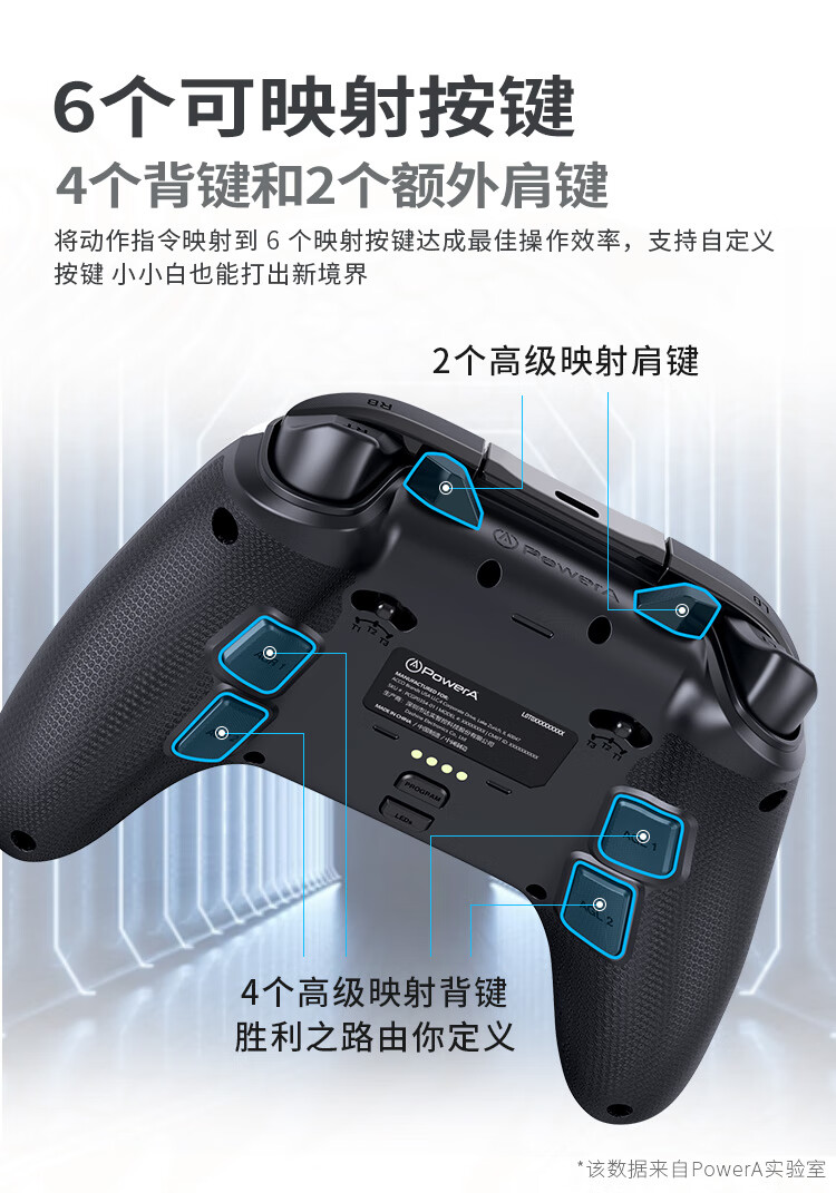 PowerA 战龙 Pro 无线手柄上架：可升降霍尔摇杆、多光域 RGB 灯效