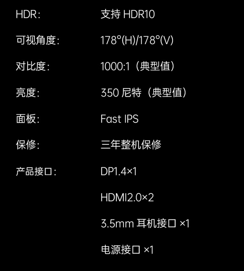 180Hz FastIPS：KTC 24.5 英寸 H25T7 显示器 507 元限时购