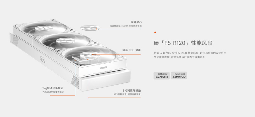 超频三 DS360 WH 一体水散热器上架：未来主义冷头设计，预售到手价 759 元