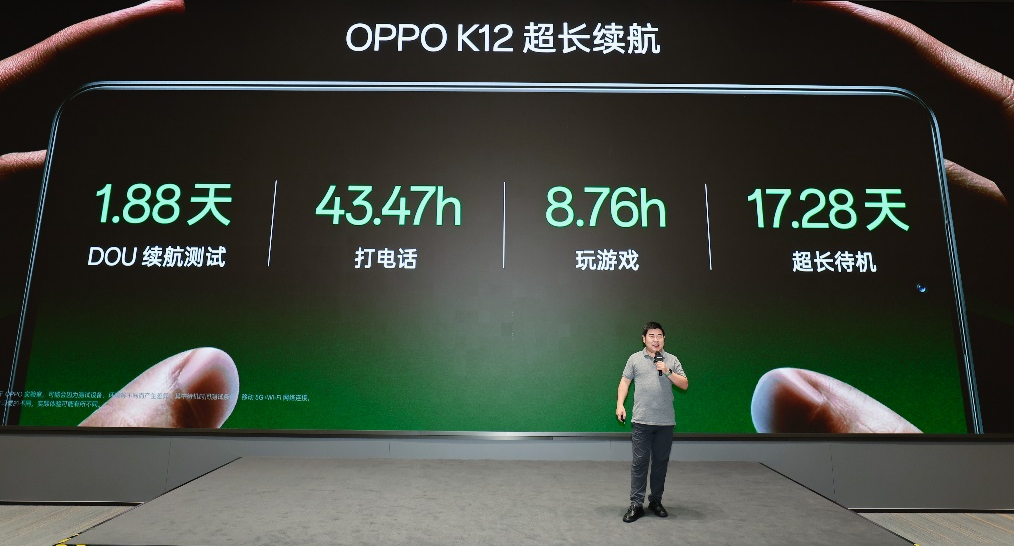 充电5分钟通话10小时， OPPO K12开启「百瓦闪充」+「超长续航」双普及时代