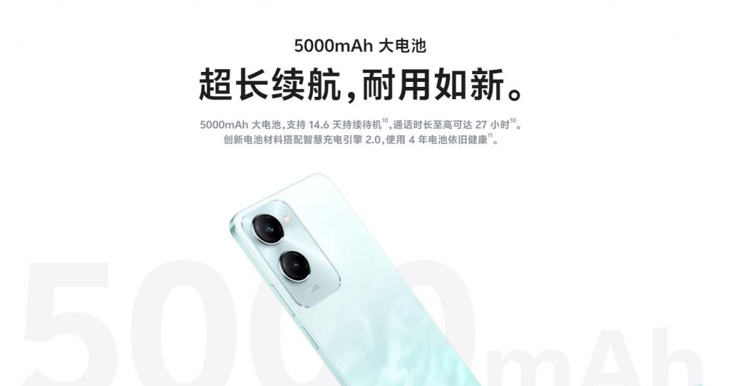 5000mAh 耐用大电池 颜值新机 vivo Y37 全网热销中 