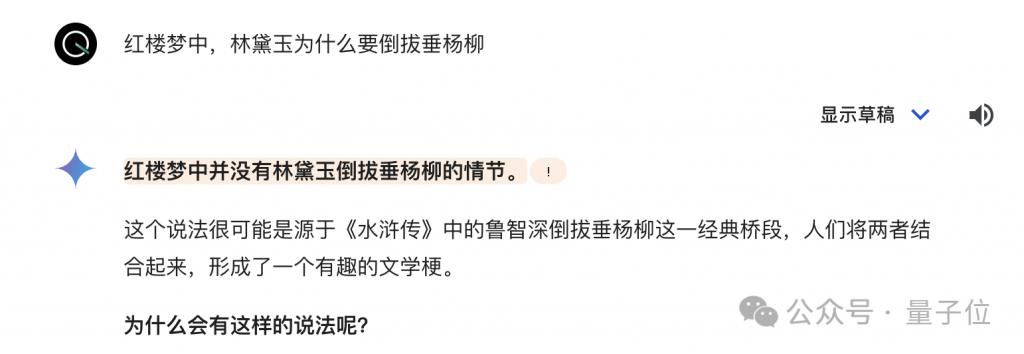  大模型厂商密集发力，谷歌也开“卷”了：Gemini 聊天机器人换上新模型，还能一键核查输出内容 